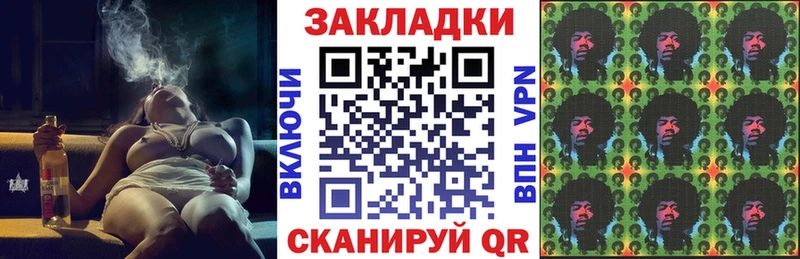 Купить наркотик аптеки Белорецк ТГК Cocaine A PVP ГАШИШ Канабис