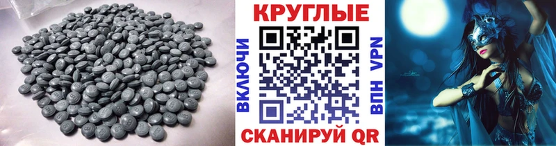 mega ССЫЛКА  Белорецк  мориарти телеграм  магазин  наркотиков  Ecstasy Дубай 