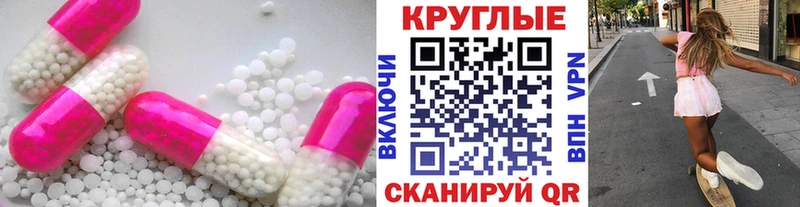 Ecstasy MDMA Белорецк