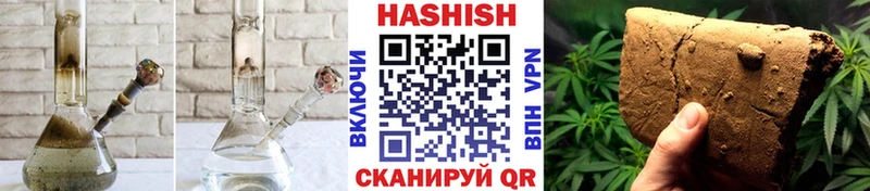 ГАШ хэш Белорецк