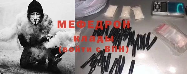 эйфоретик Домодедово
