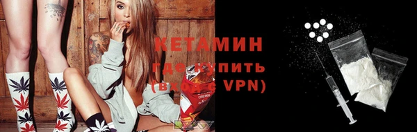 бутират Баксан