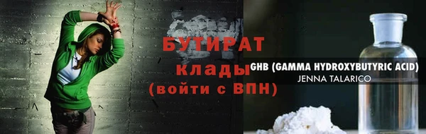 бутират Баксан