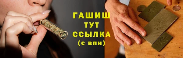 бутират Баксан