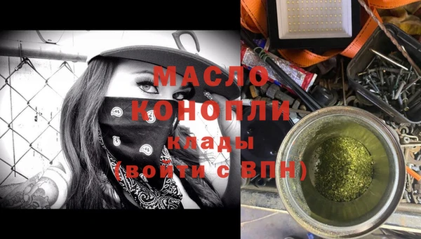 бутират Баксан