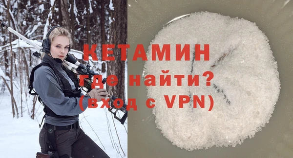 бутират Баксан