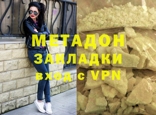 индика Одинцово