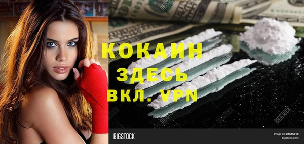 прущая мука Балабаново