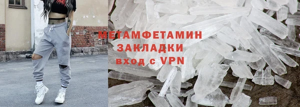 бутират Баксан