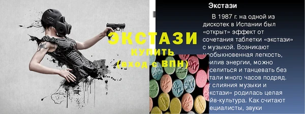 бутират Баксан