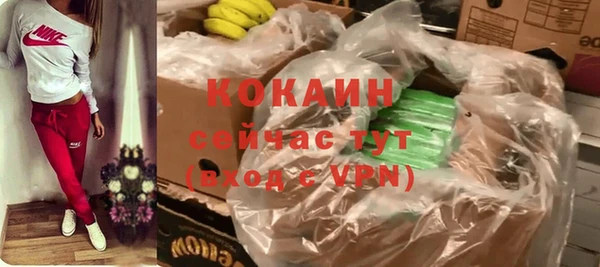 кокс Балахна