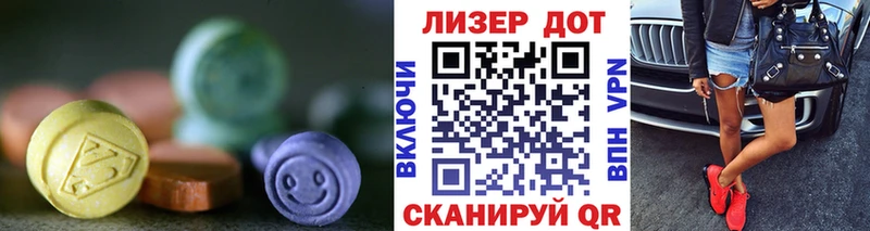 купить наркотик Белорецк ЛСД экстази кислота