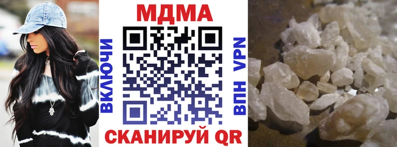 shop телеграм  Белорецк  МДМА молли 