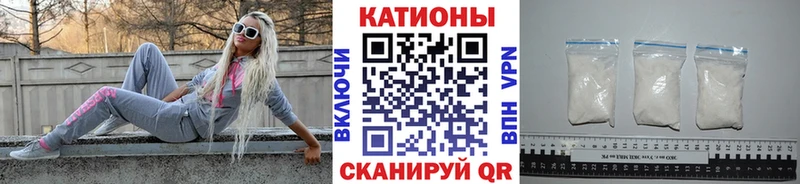 Мефедрон мука  Белорецк 