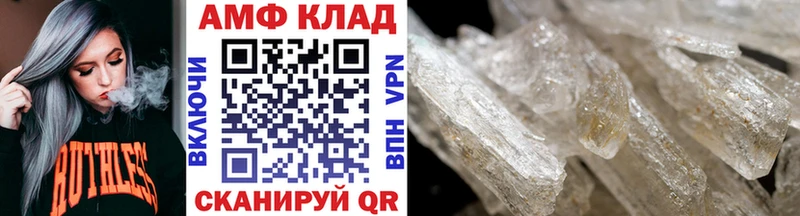 маркетплейс наркотические препараты  Белорецк  МЕТАМФЕТАМИН винт 