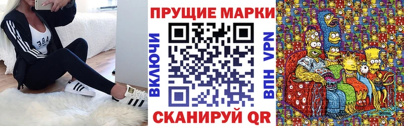 Наркотические марки 1,5мг  Белорецк 