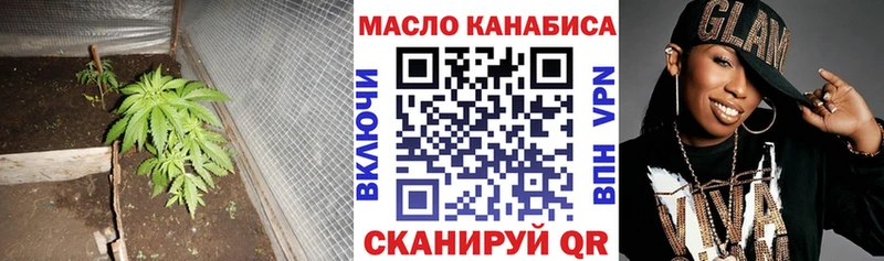 ТГК вейп Белорецк