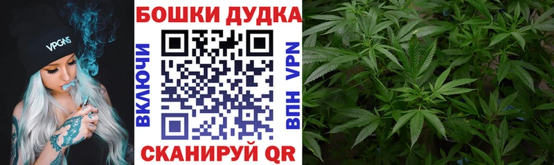Конопля THC 21%  купить закладку  Белорецк 